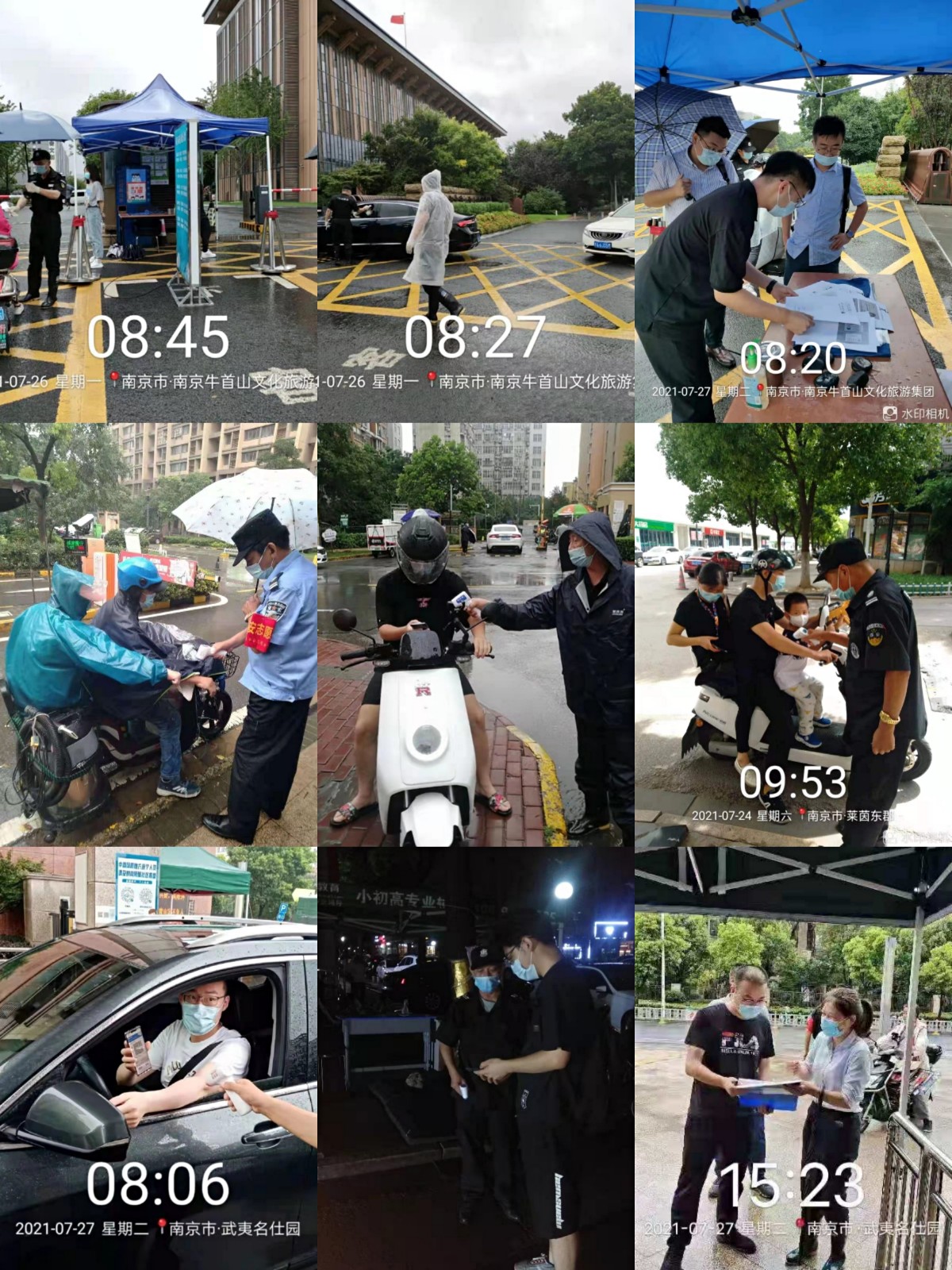 微信图片_20210729170037.jpg 微信图片_20210729170037.jpg